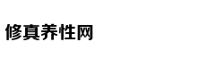高情商的人从不这样说话